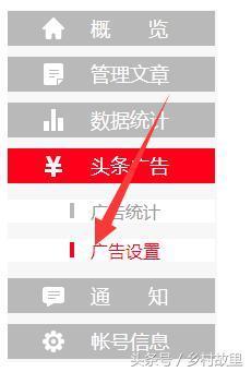 头条广告上怎么打字,轻松掌握打字生成技巧，让你的广告文案更吸睛